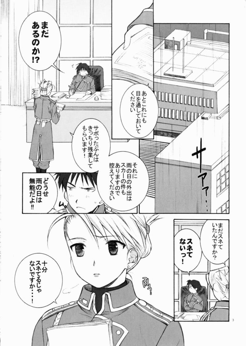หน้า 3