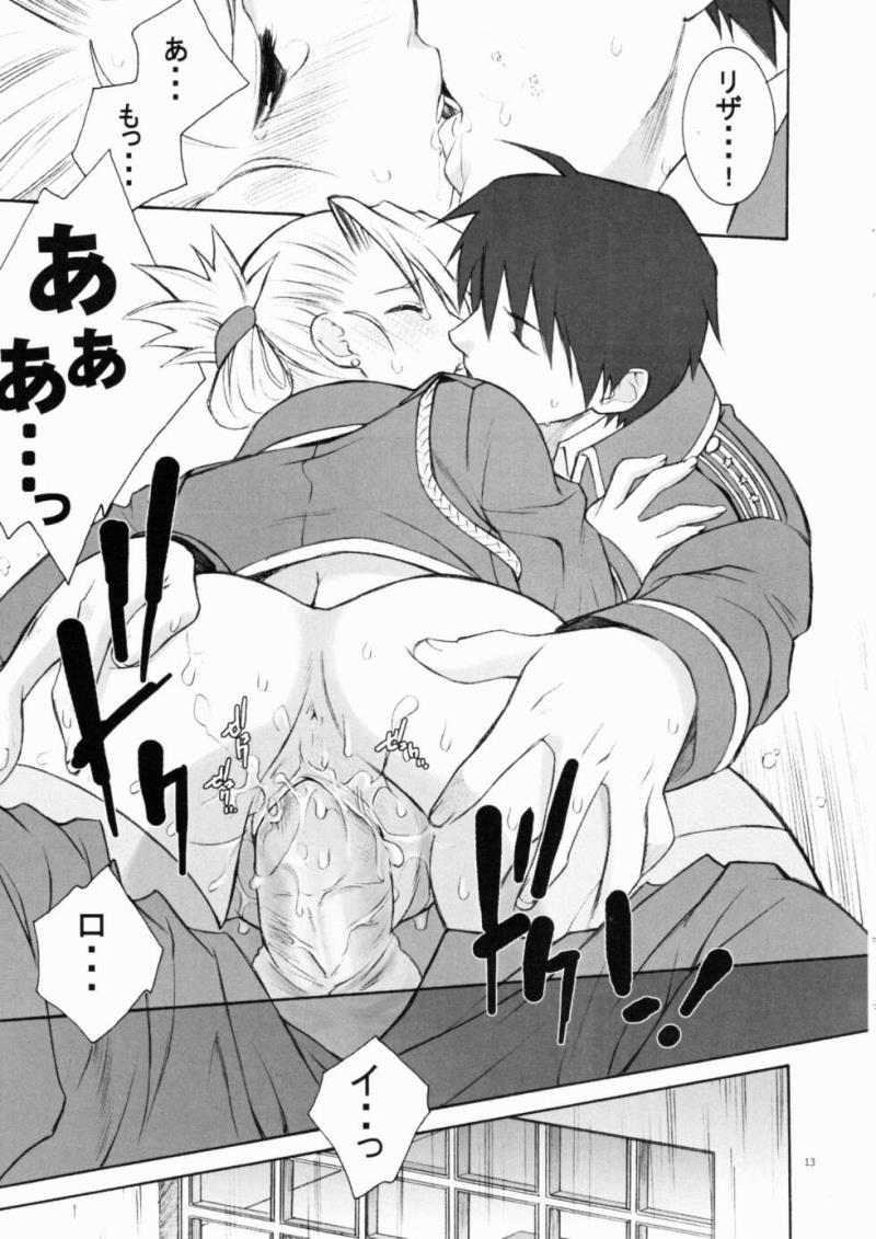 หน้า 13