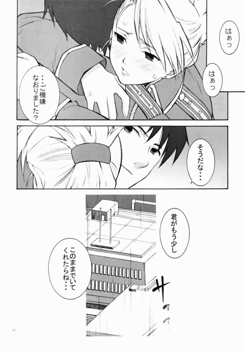 หน้า 14