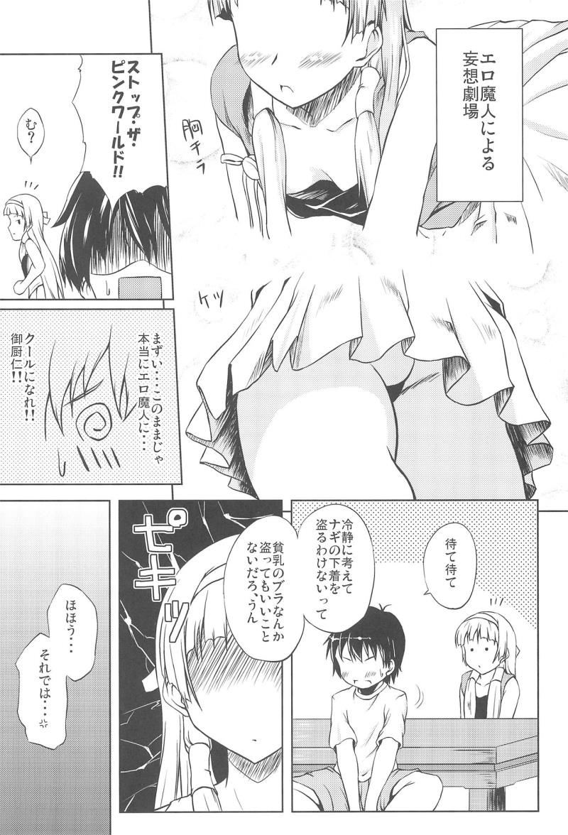 หน้า 7