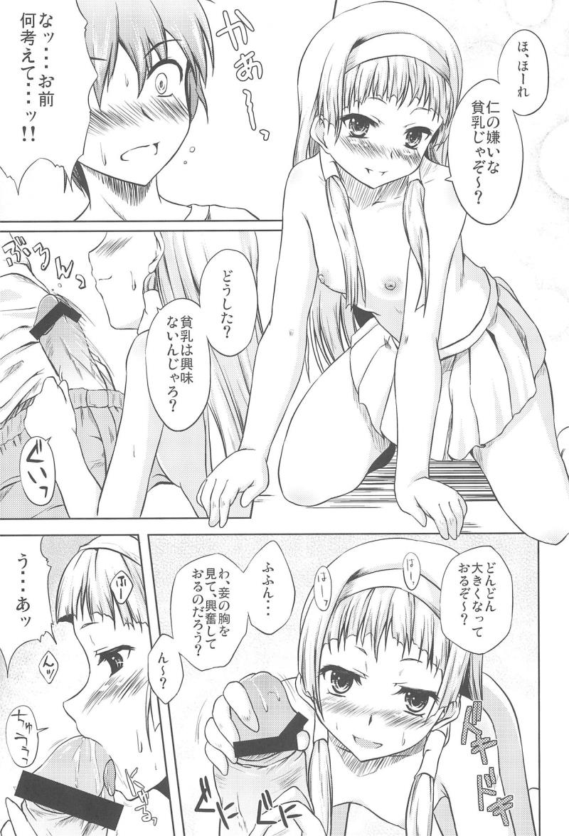 หน้า 9