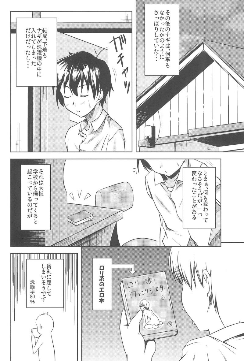 หน้า 16