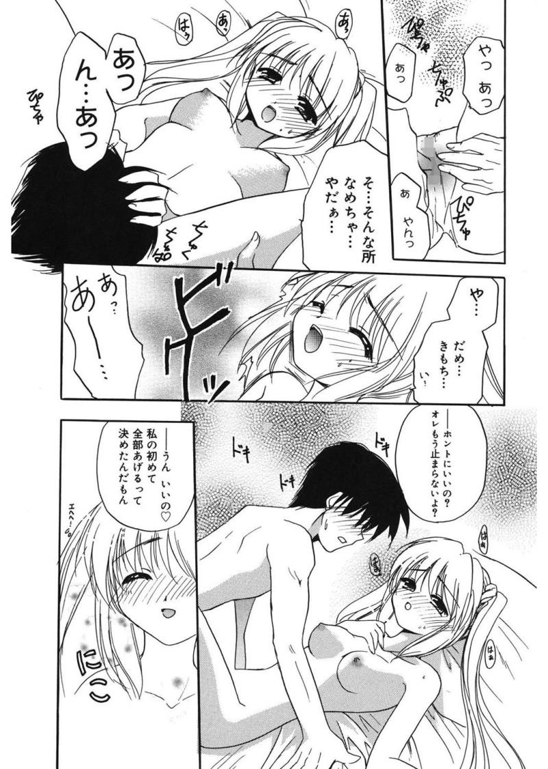 หน้า 31