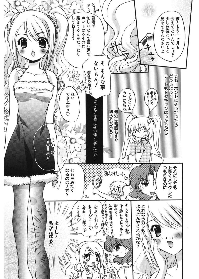 หน้า 37