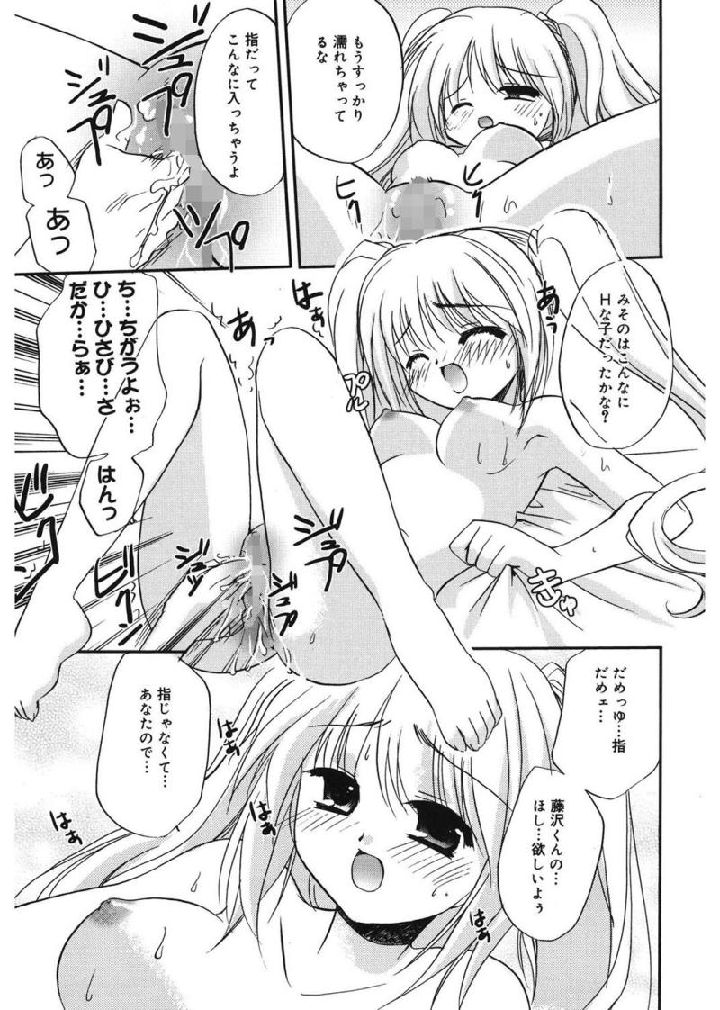 หน้า 45