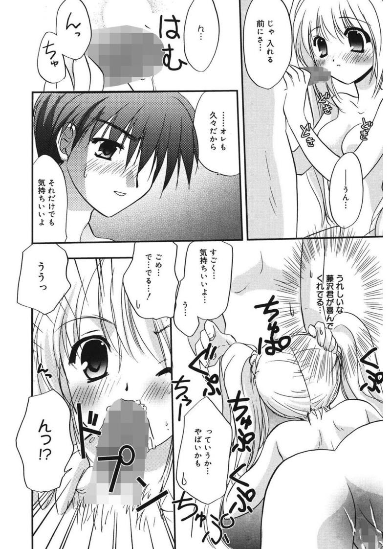 หน้า 46