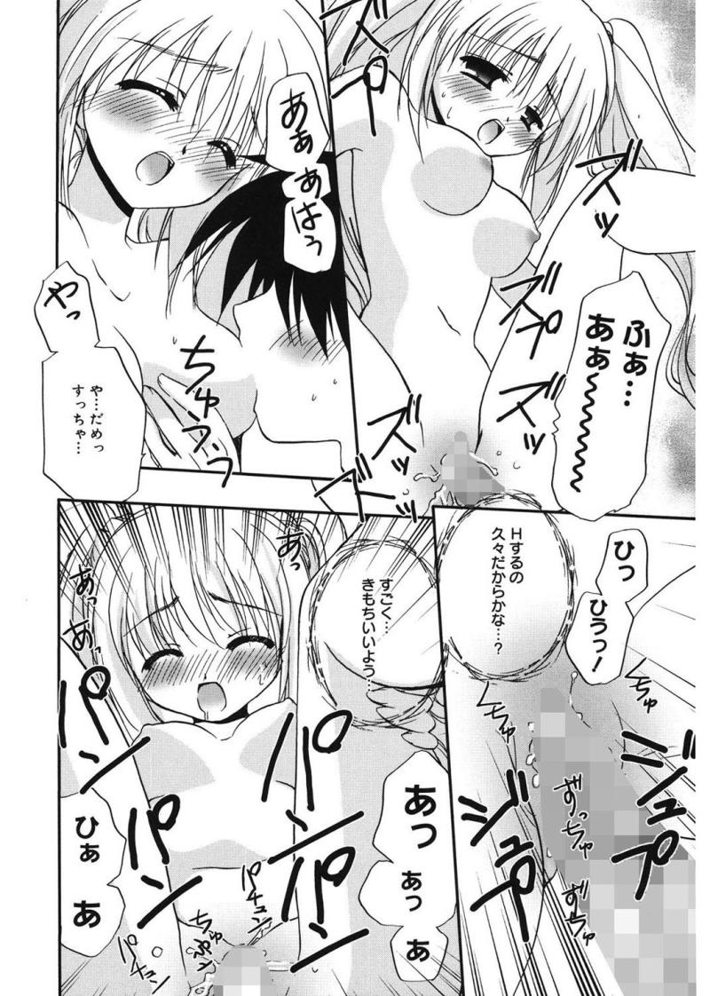 หน้า 48