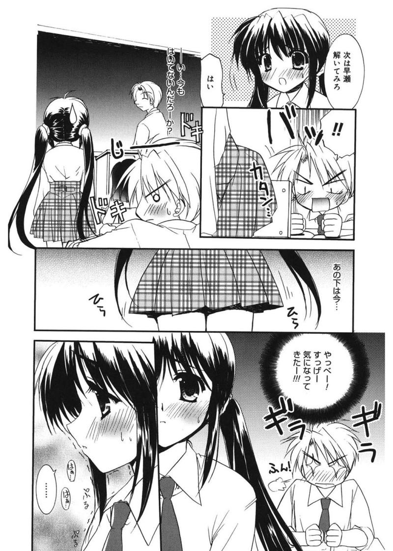 หน้า 54