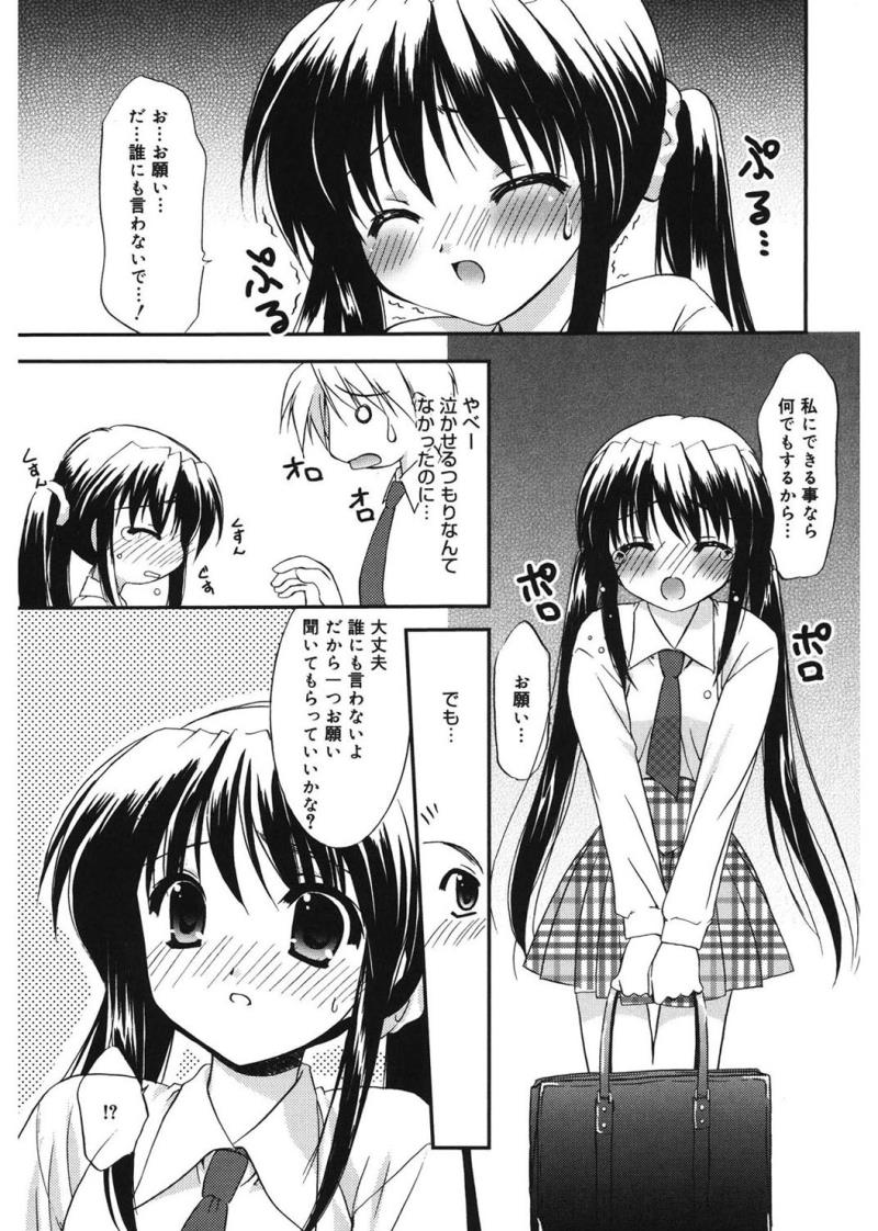 หน้า 57