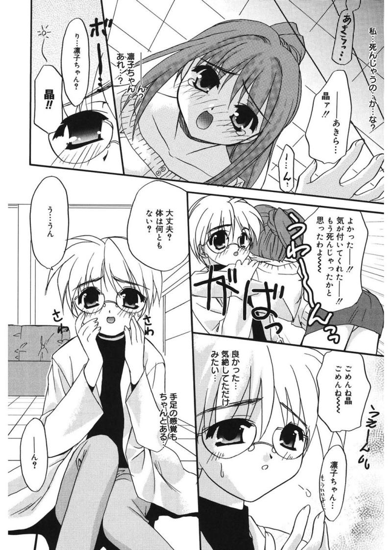 หน้า 86