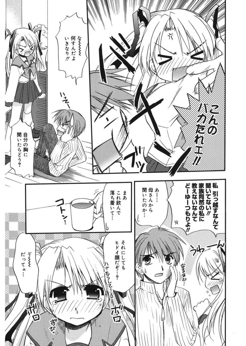 หน้า 101