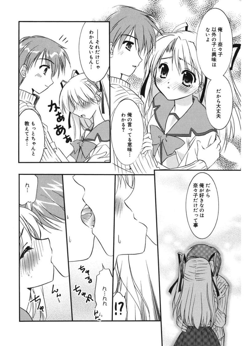 หน้า 106
