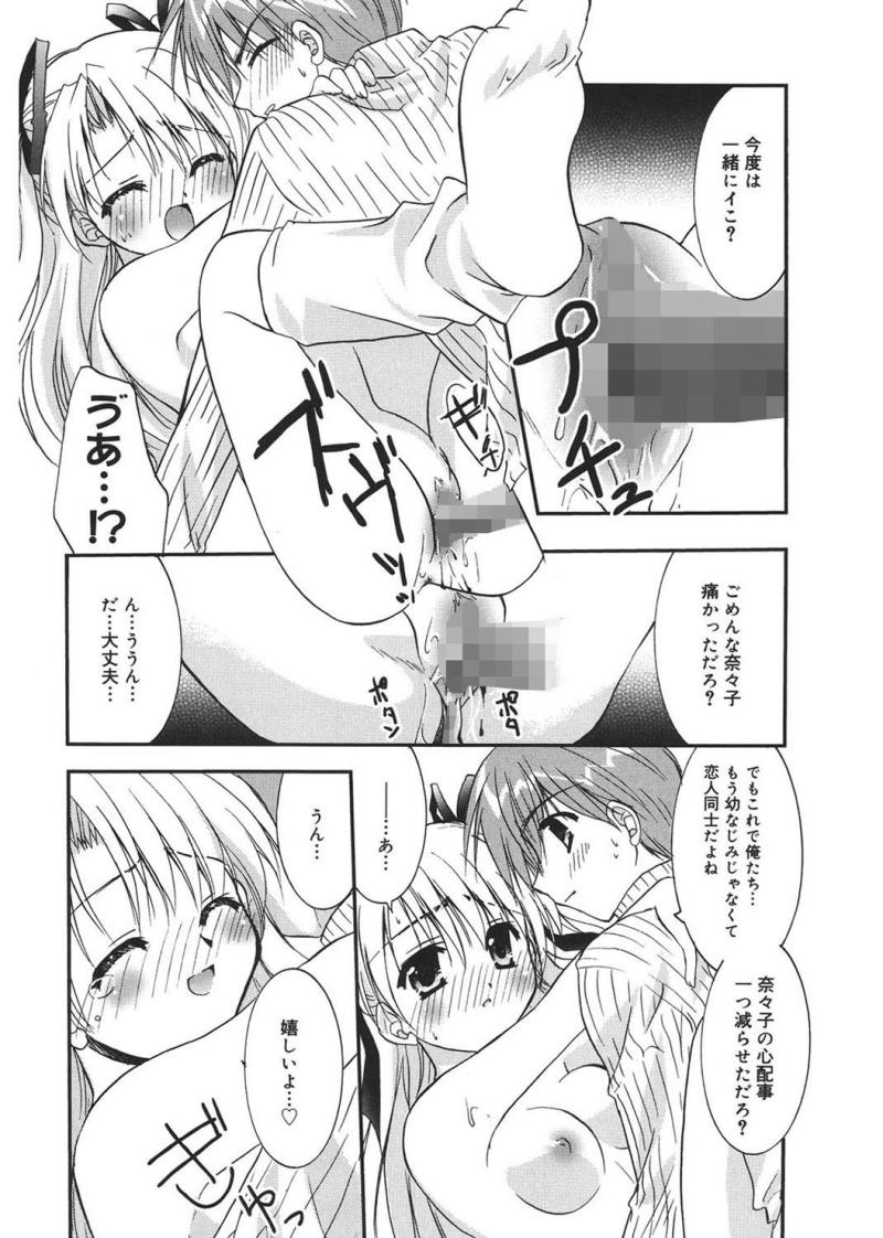 หน้า 110