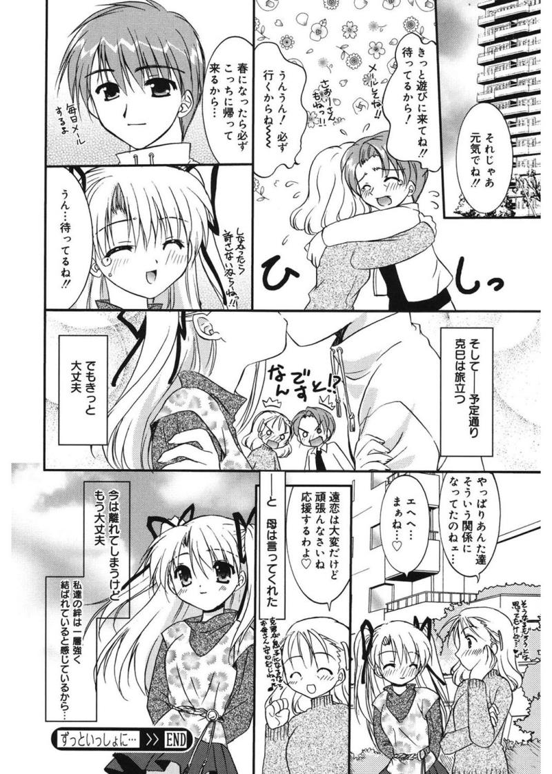 หน้า 114