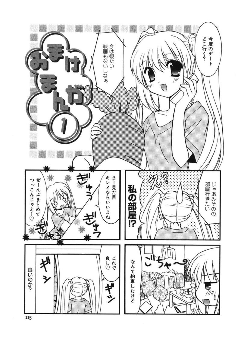 หน้า 115