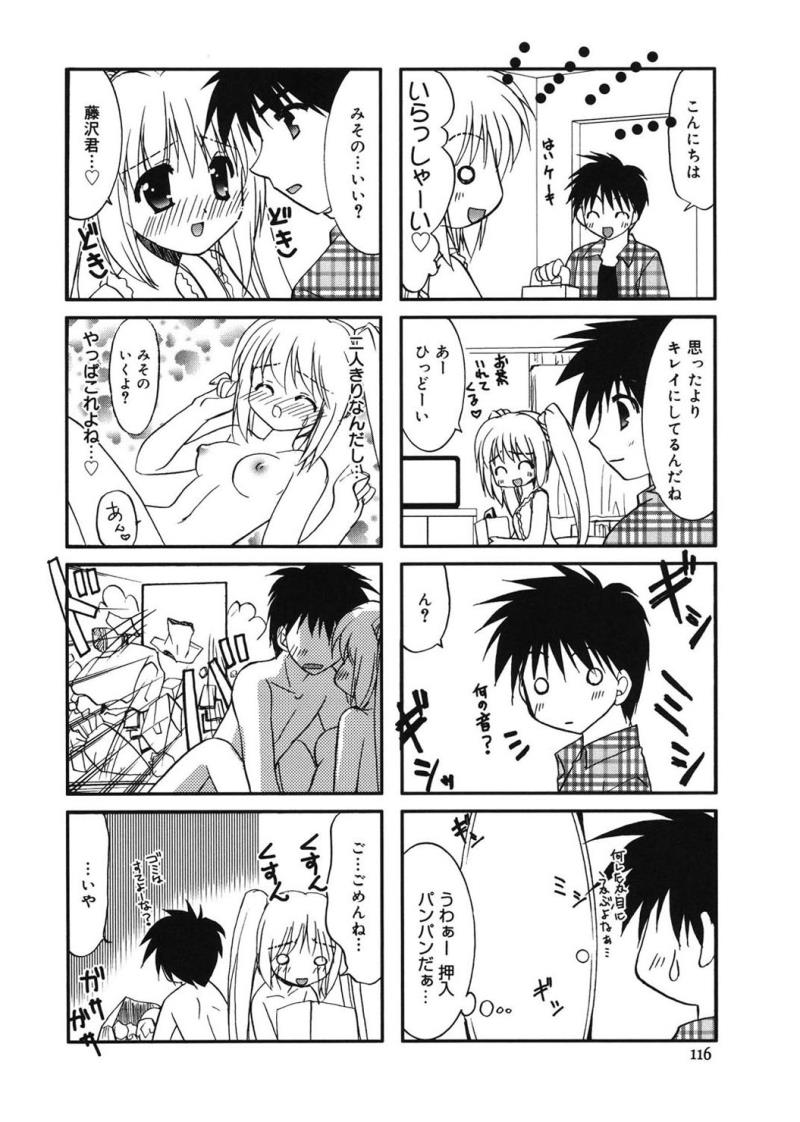 หน้า 116