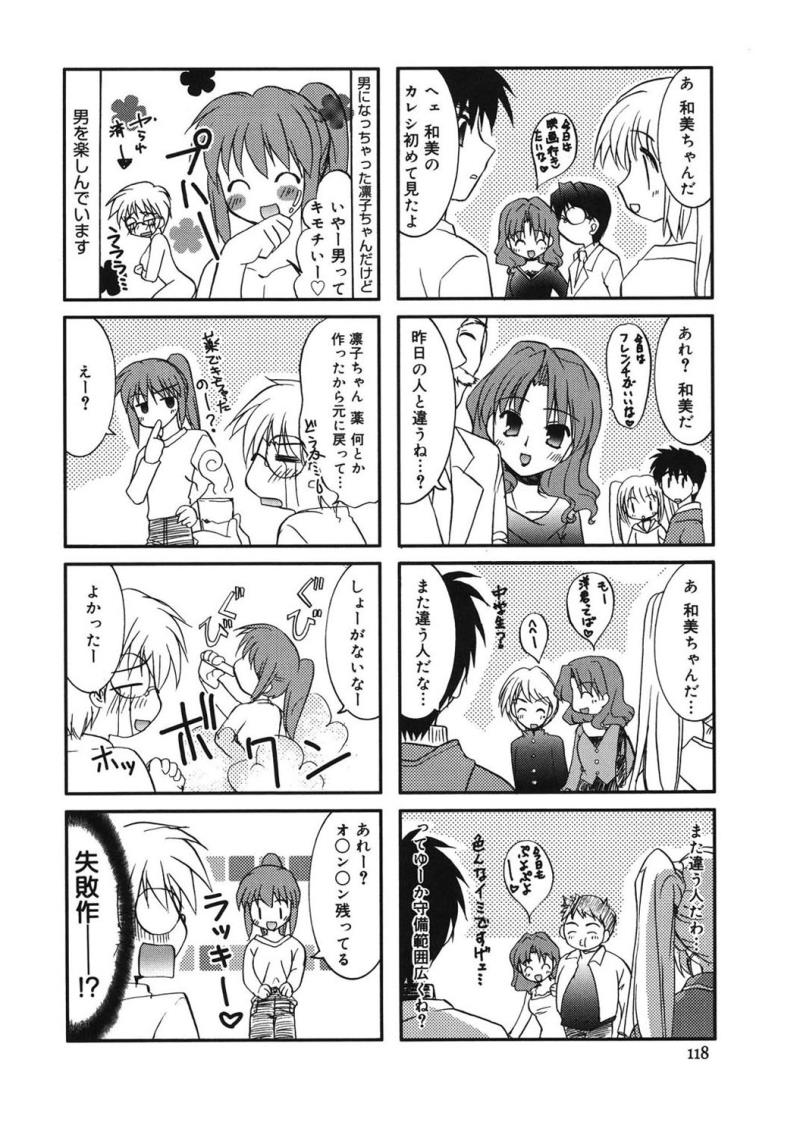 หน้า 118
