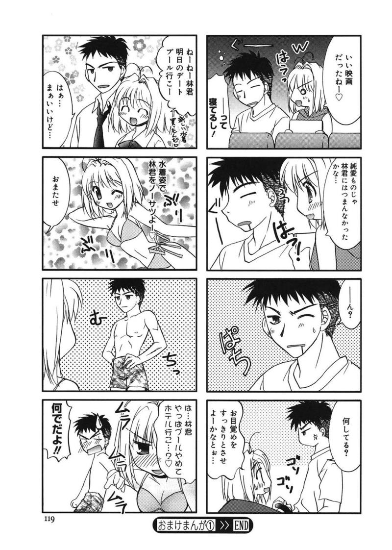 หน้า 119