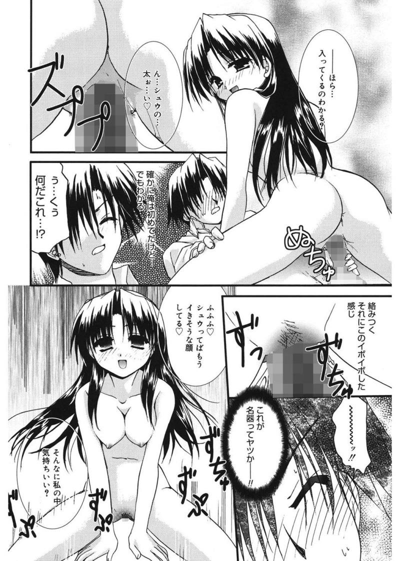 หน้า 134