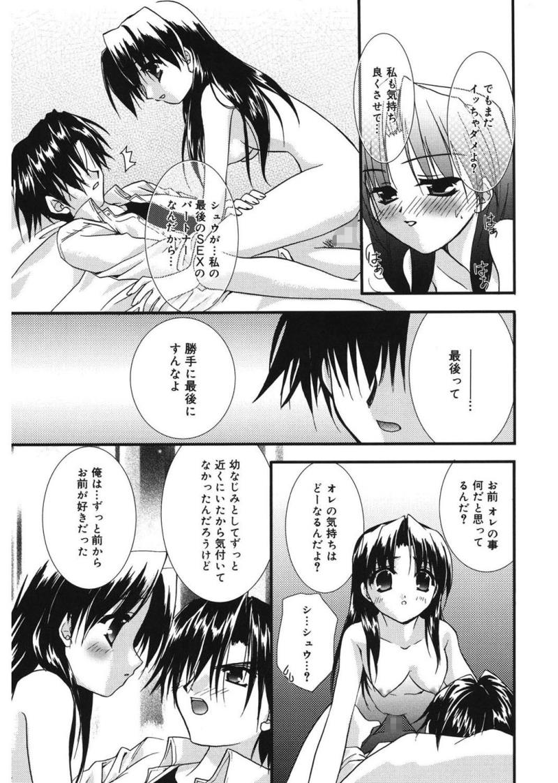 หน้า 135
