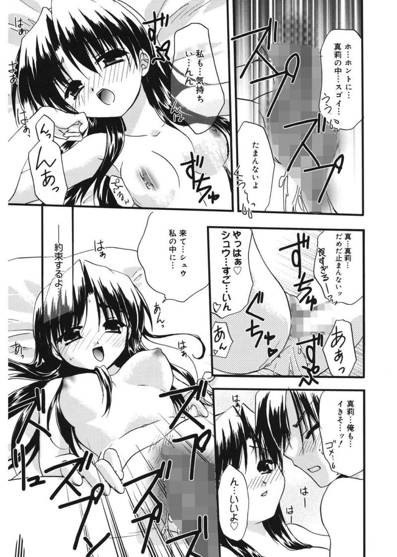 หน้า 137