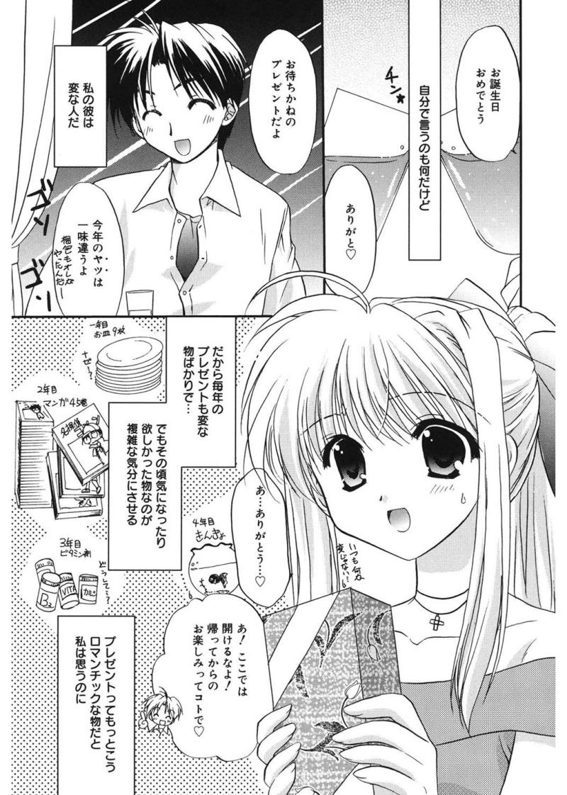 หน้า 139