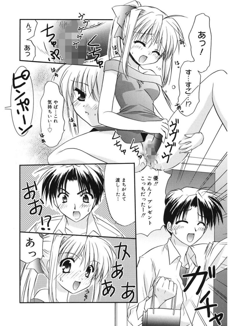 หน้า 144