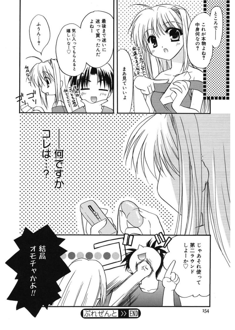 หน้า 154