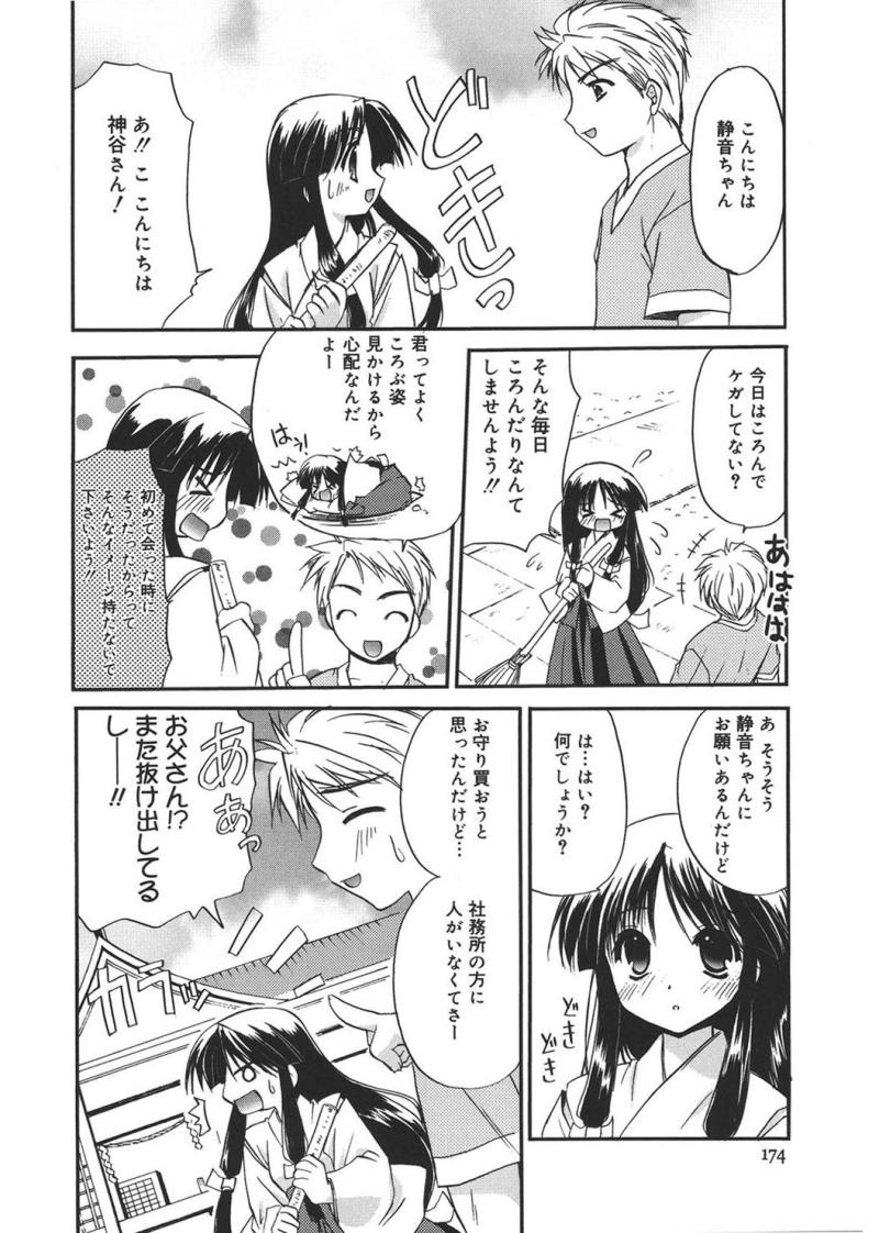 หน้า 174