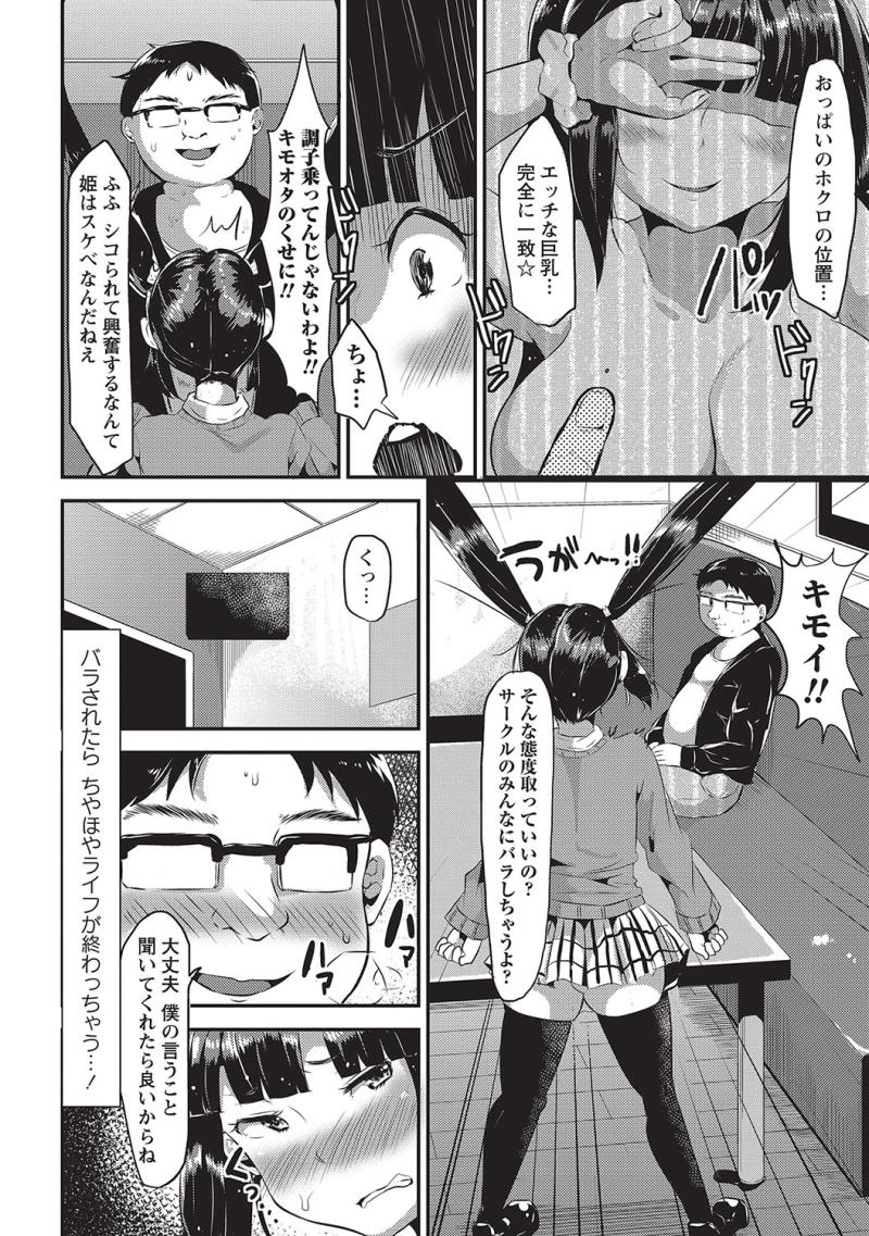 หน้า 256
