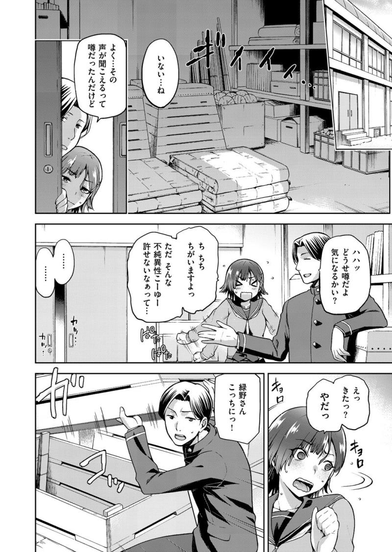 หน้า 33