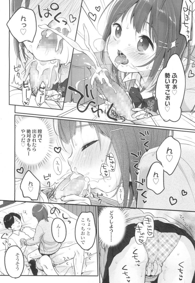 หน้า 15