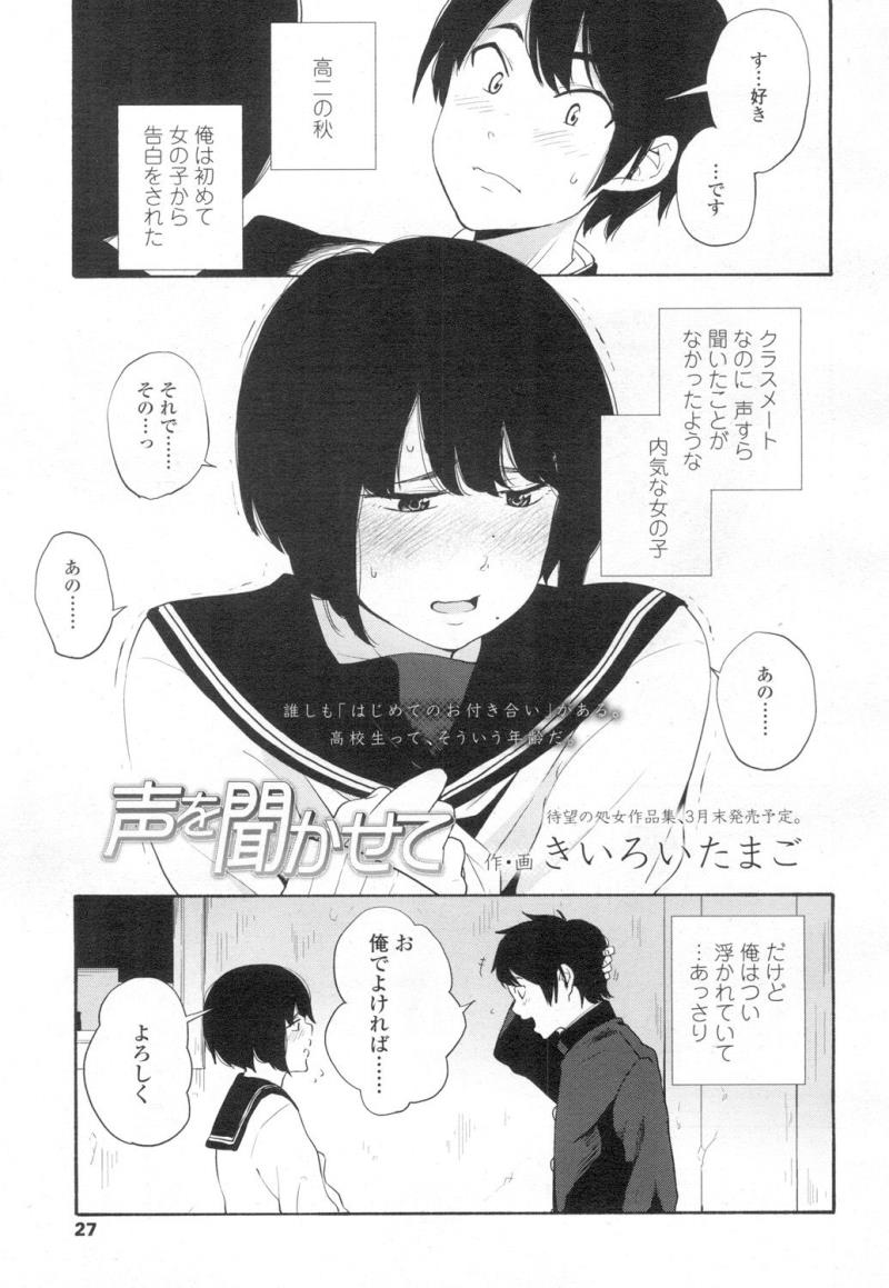 หน้า 26