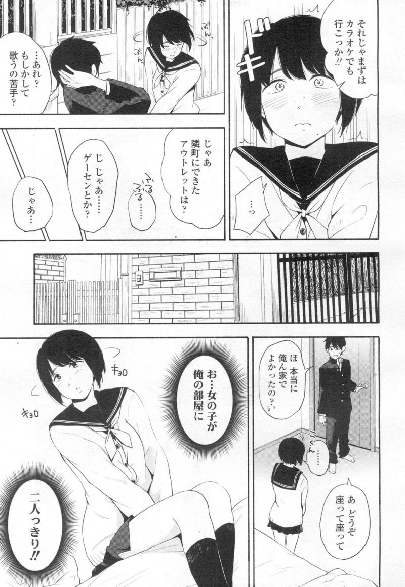 หน้า 28