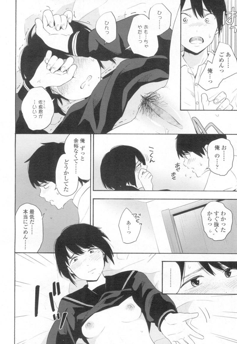 หน้า 43