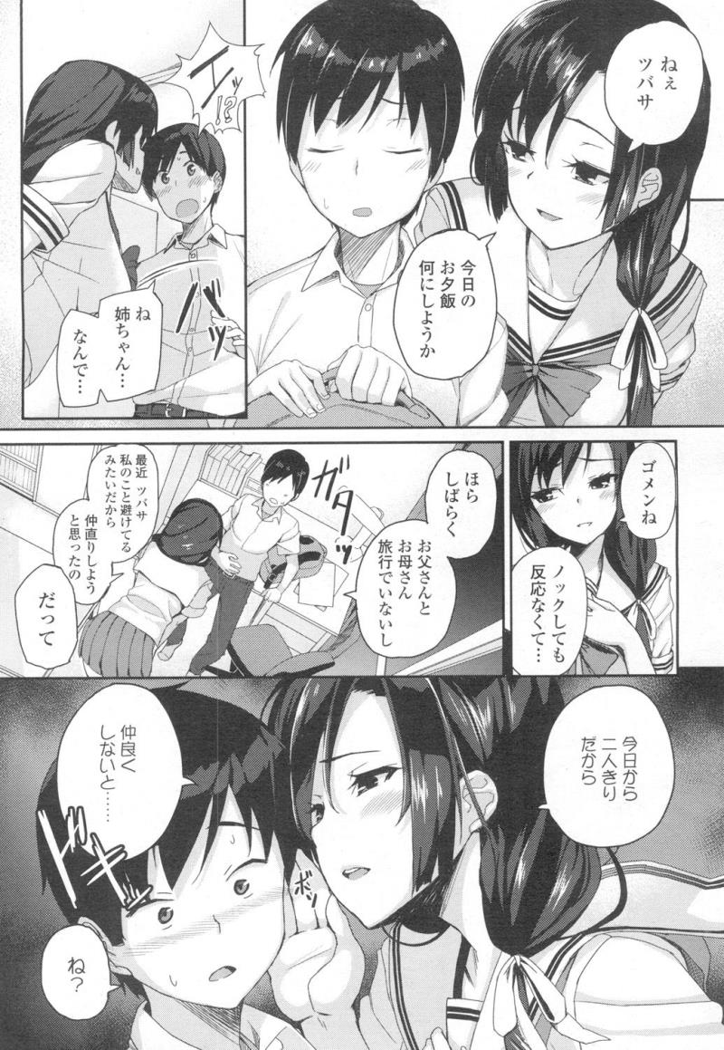 หน้า 72