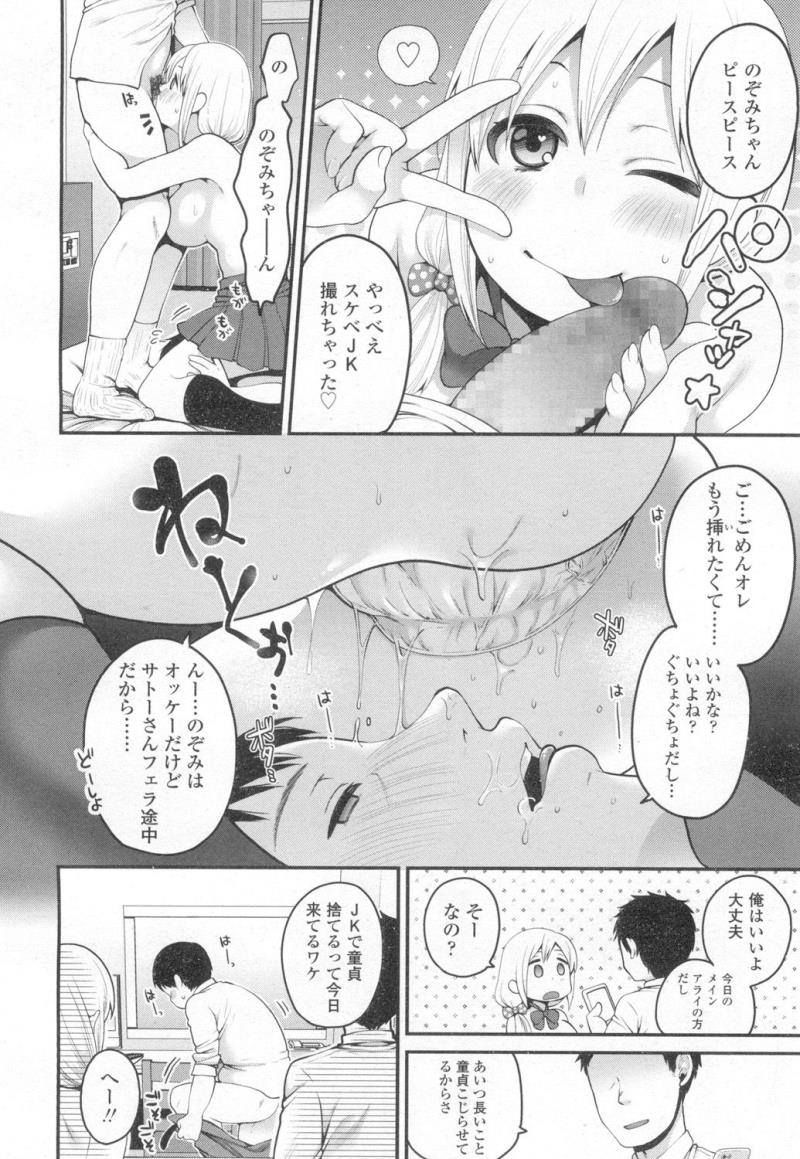 หน้า 103