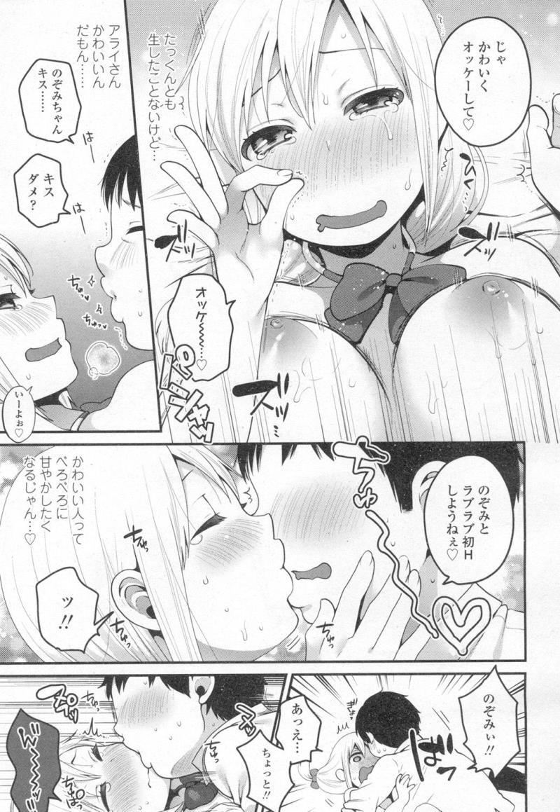 หน้า 108