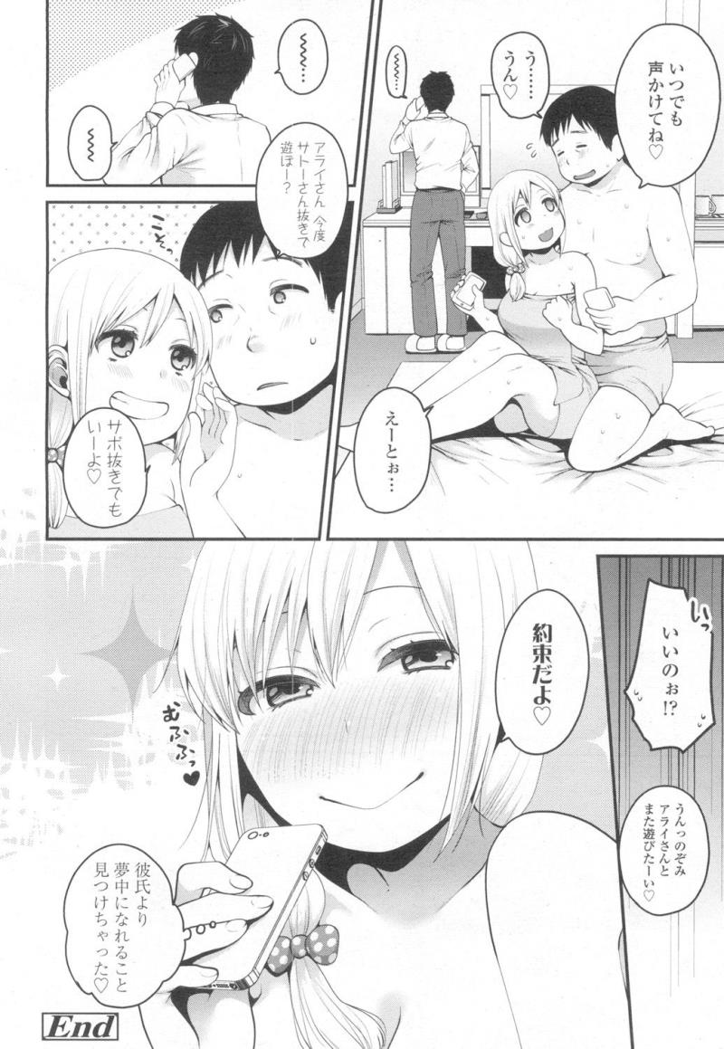 หน้า 113