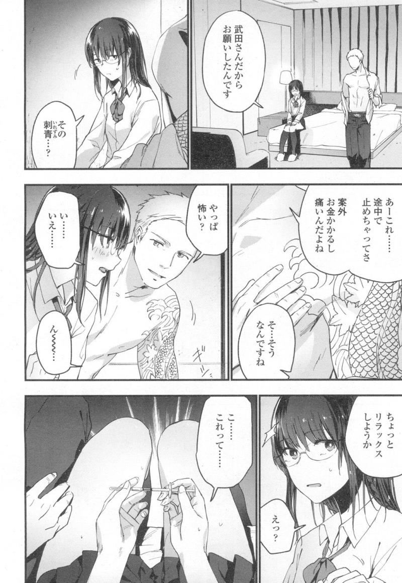 หน้า 119