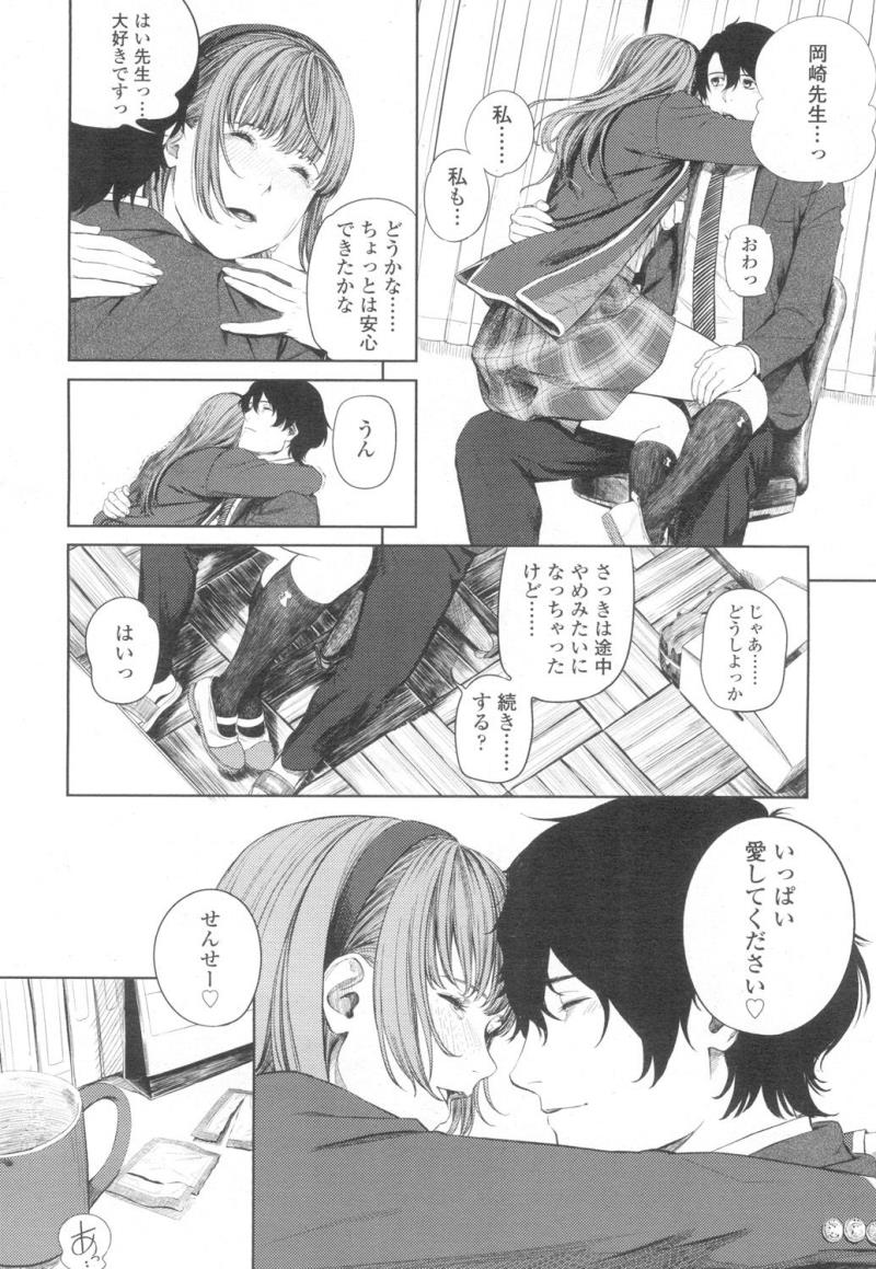 หน้า 147