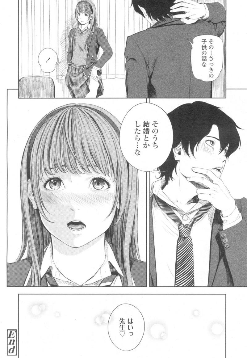 หน้า 155