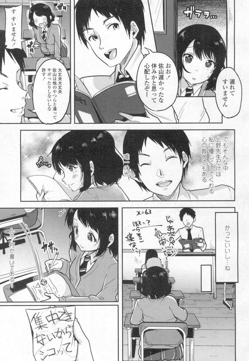 หน้า 162