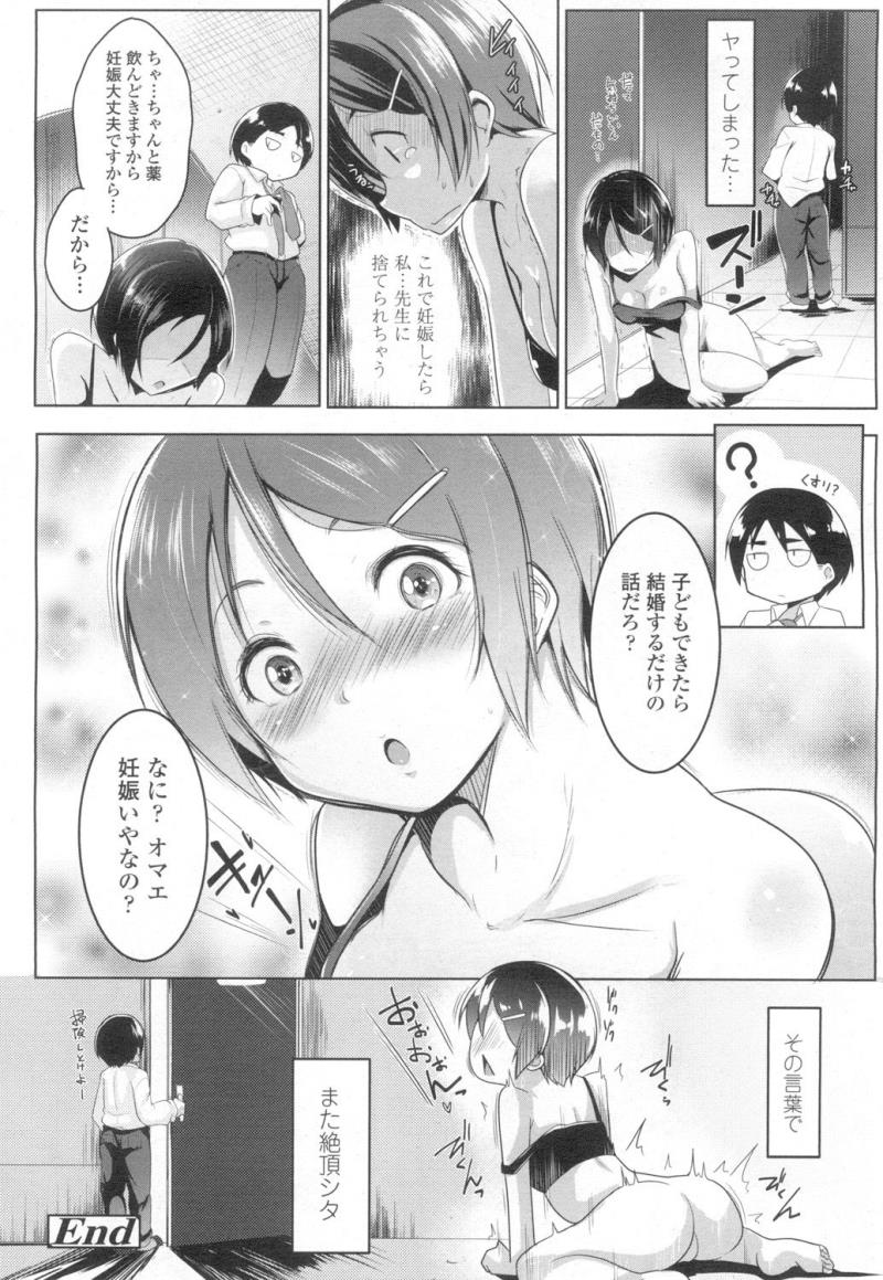 หน้า 261