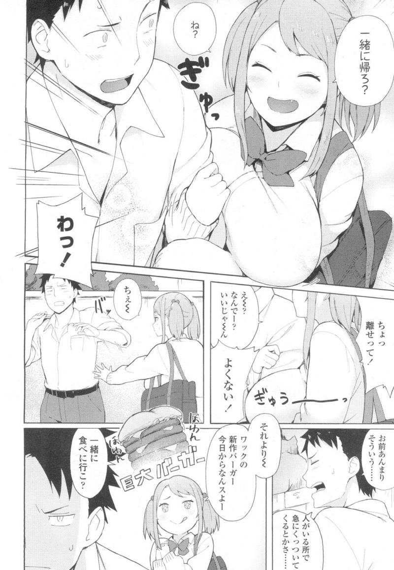 หน้า 263