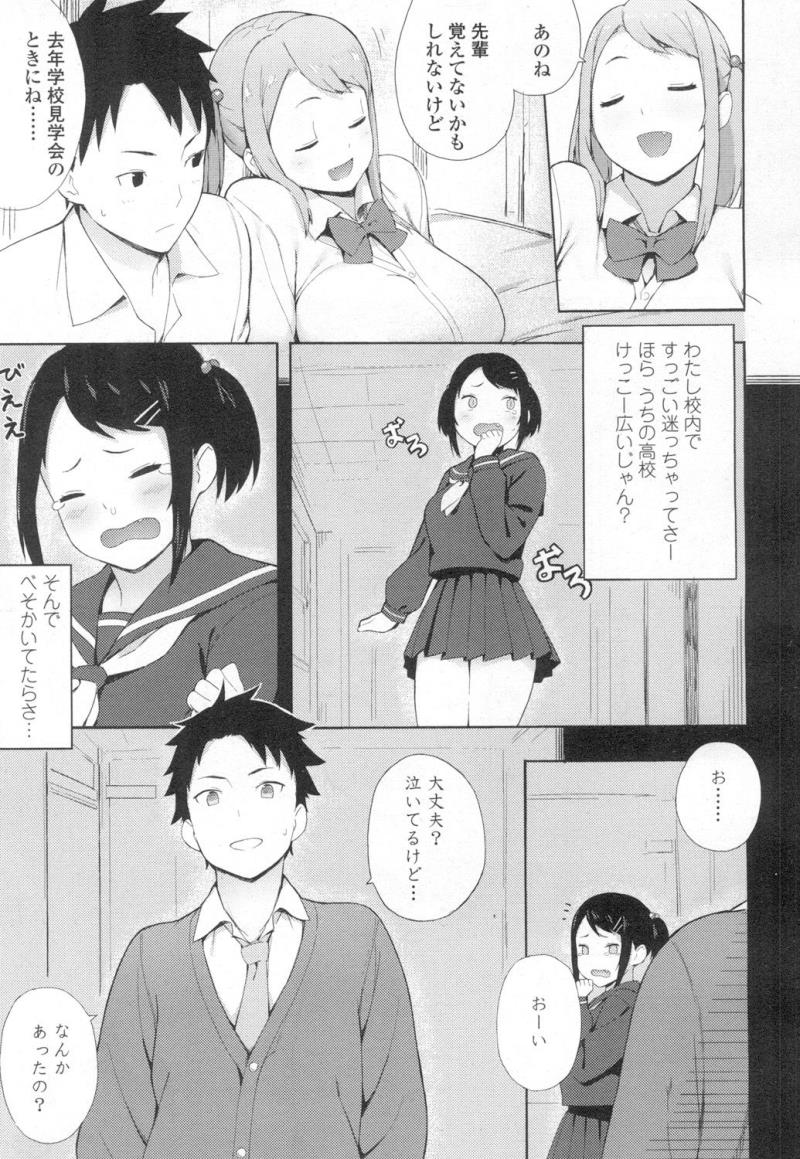 หน้า 268