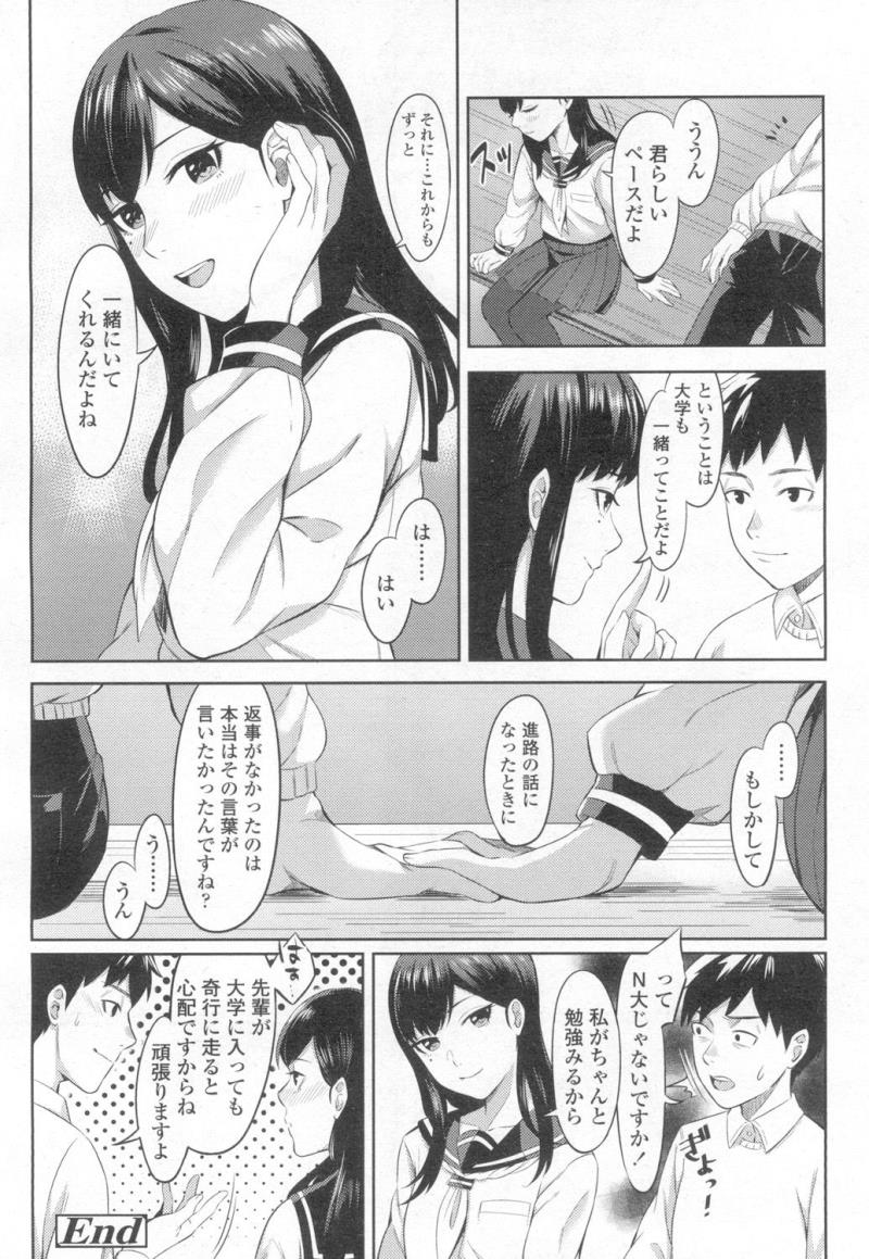 หน้า 309