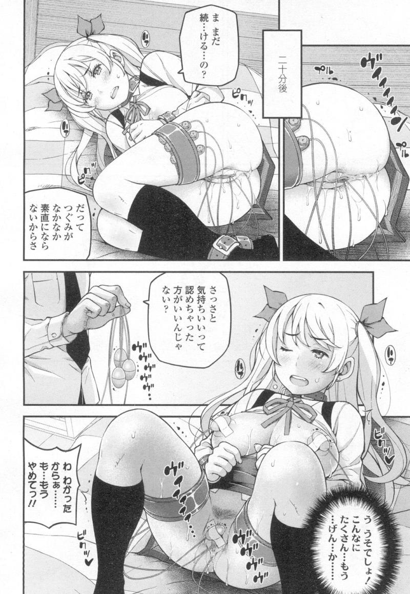 หน้า 507
