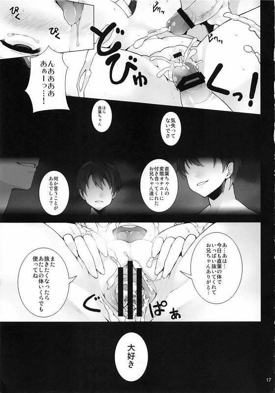 หน้า 16