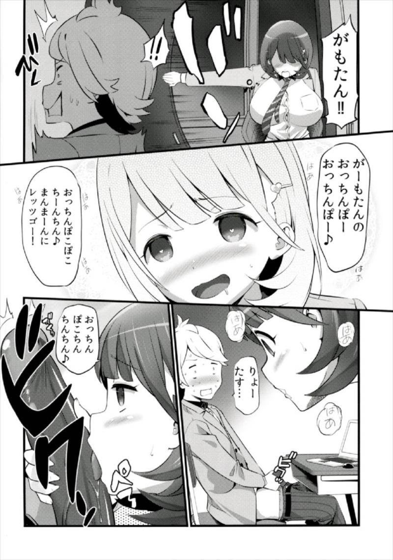 หน้า 18